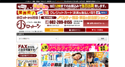Desktop Screenshot of dream-dd.com