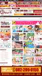 Mobile Screenshot of dream-dd.com