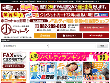 Tablet Screenshot of dream-dd.com